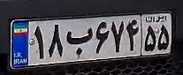 crop